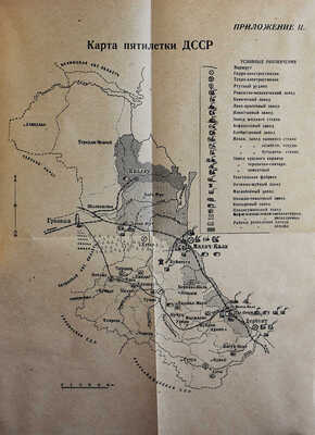 Де-Лазари А. Дагестан. Маршрутный путеводитель. М.-Л.: Молодая гвардия, 1930.